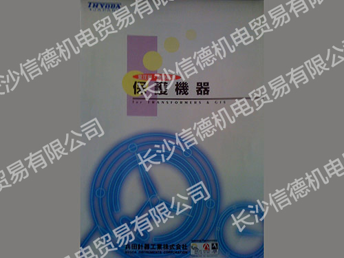 變壓器保護機器