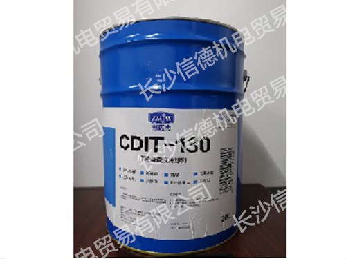 IT設(shè)備浸沒冷卻劑