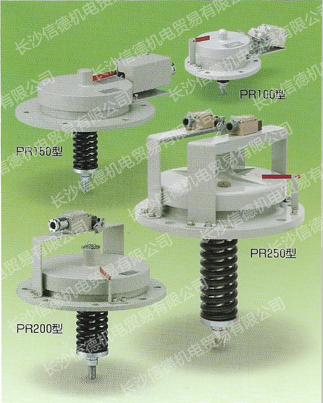 PR-100，PR-150，PR-200型