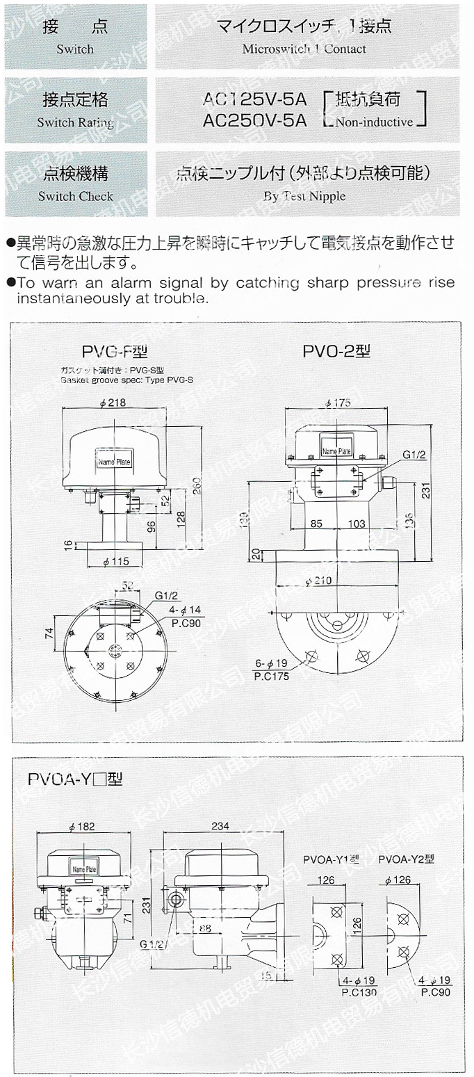 長沙信德機電貿(mào)易有限公司,電站閥門LDA-1兵田計器,泄露檢測儀,電力冷卻器漏油報警,傳感器